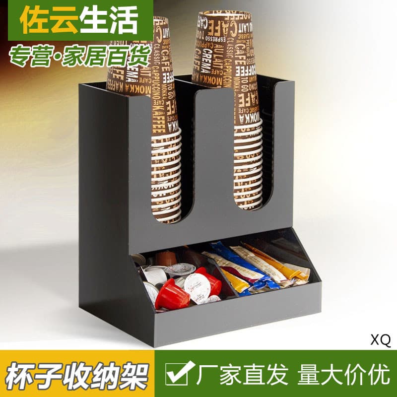 Disposable cup holder, milk tea shop counter storage rack, paper cup holder, cup dispenser, two-layer cup dispenser, milk ball, candy box