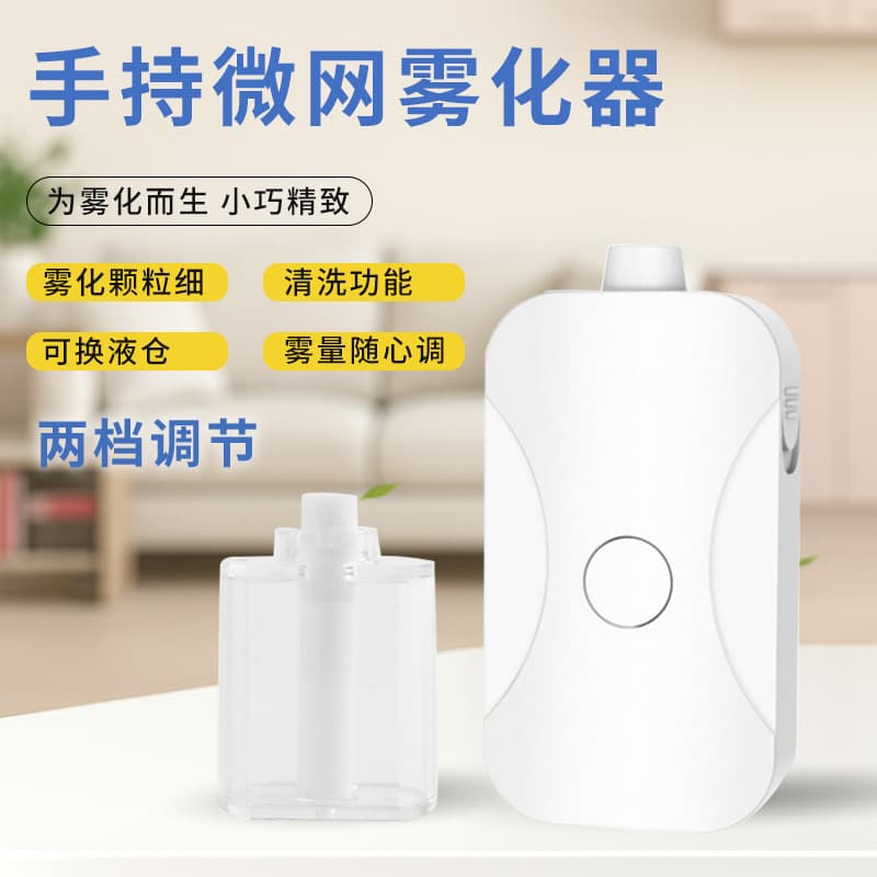 Source Suction Slim Breathing Nasal Comfort Atomizer for Dry and Itchy Noses, Universal Device for Adults and Children