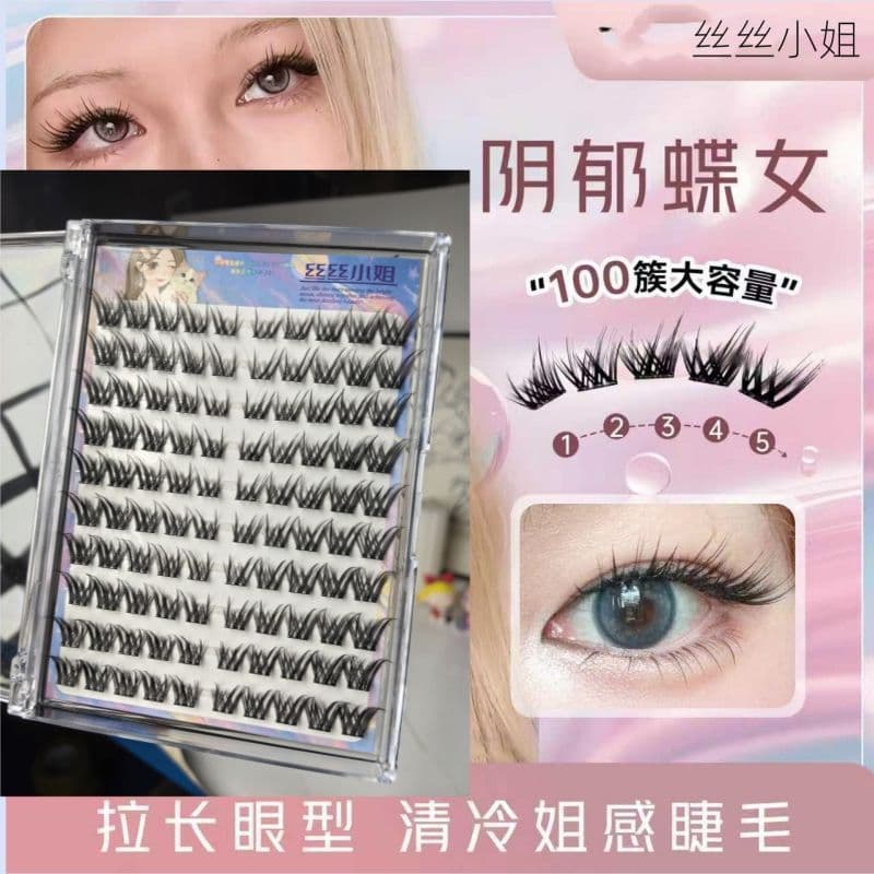 Gloomy Butterfly Girl Light European and American Style Glue-Free False Eyelashes, Butterfly-Style Elongated and Thick Asian Eyelashes That Are Photogenic