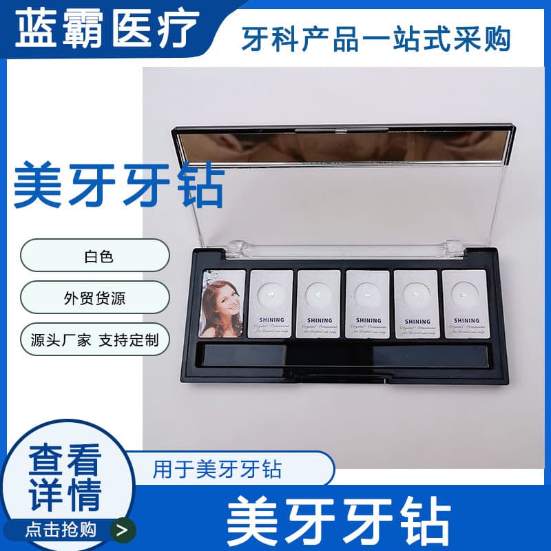 Dental Material Beauty Tooth Decoration Crystal Tooth Gem Tooth Drill Box Set with 5 Gems for Tooth Cosmetic Tooth Drill Foreign Trade Source