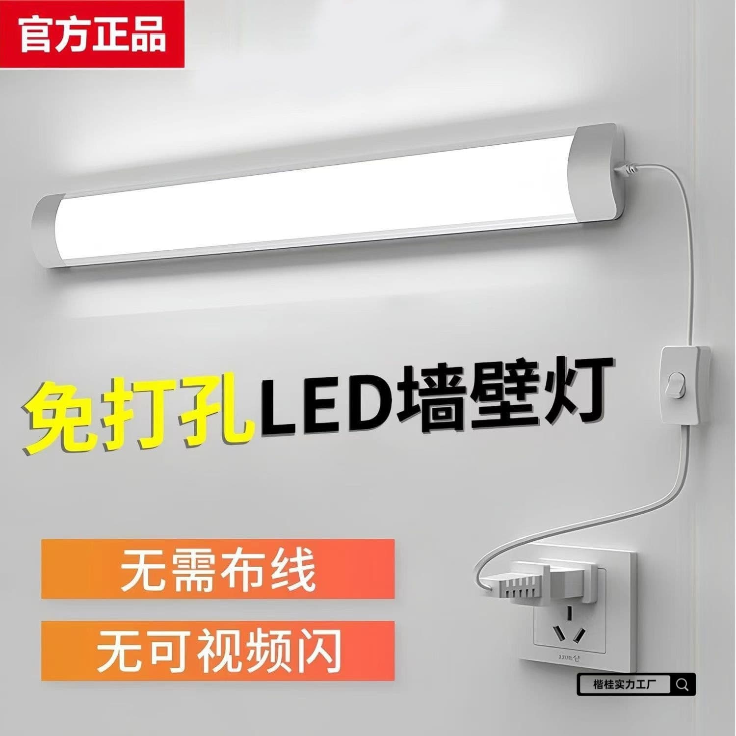 Plug-in desk lamp: Energy-saving tube for student dormitory/home daylight lamp, Kaigui brand
