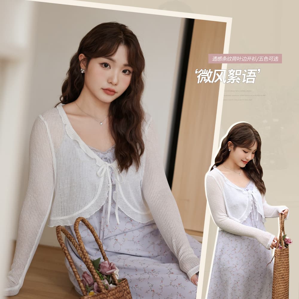 Summer New Multi-Color Basic V-Neck Strappy Knit Cardigan, Plus Size Women's Sun Protection Top 65250