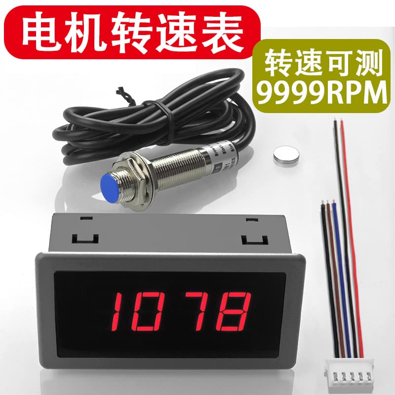 4-digit Led Digital Display Tachometer Motor Speed Meter Hall Sensor Magnet Red Color