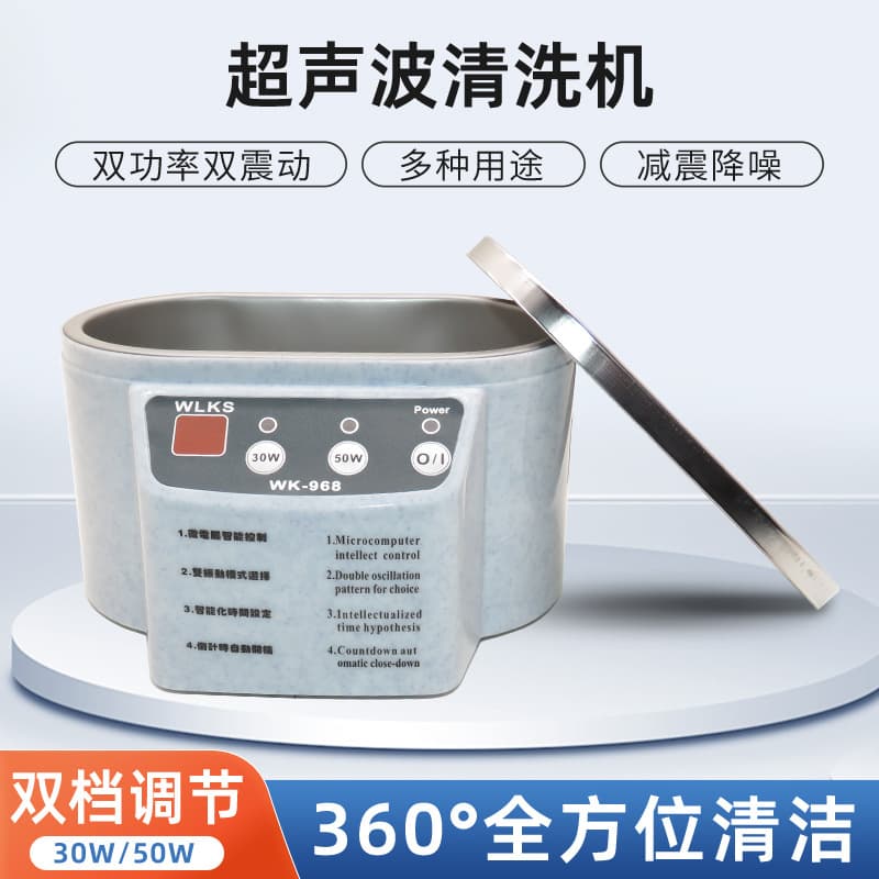 968 Ultrasonic Cleaning Machine Equipment for Jewelry, Mobile Phones, Motherboards, Metal Eyeglasses, 30W/50W Cleaner, Electronics Industry