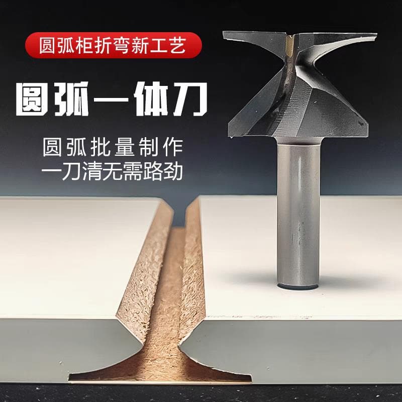 Integrated arc-shaped cutting tool for door and wall cabinets, integrated edge bending tool, integrated arc bending tool, end mill, arc cutter.