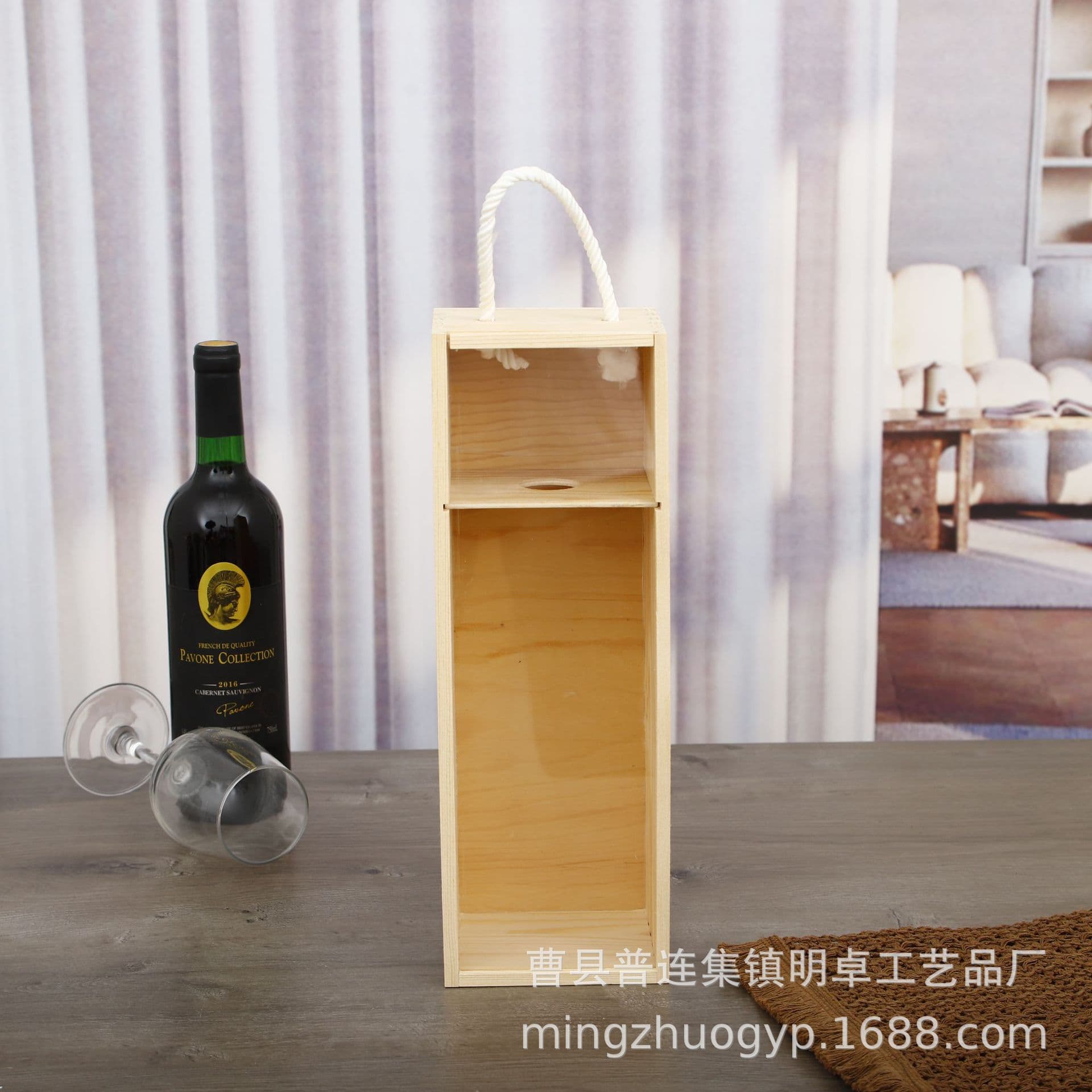 Ready Stock Wholesale Wooden Single Bottle Red Wine Box Wine Handled Gift Box Imported Liquor Dry Red Pull-out Packaging Box