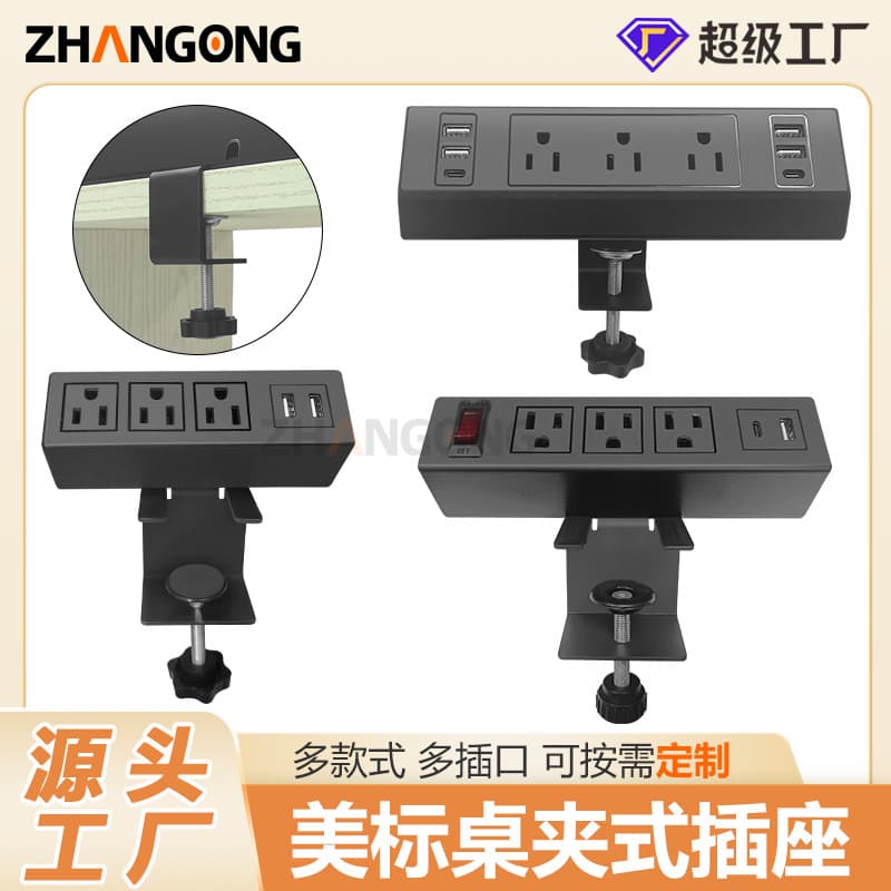 US Standard 3-Outlet Desk Clamp Power Strip with 2 USB Charging Ports, Movable Desktop Single Clamp Desk Clamp Socket, Embedded Socket