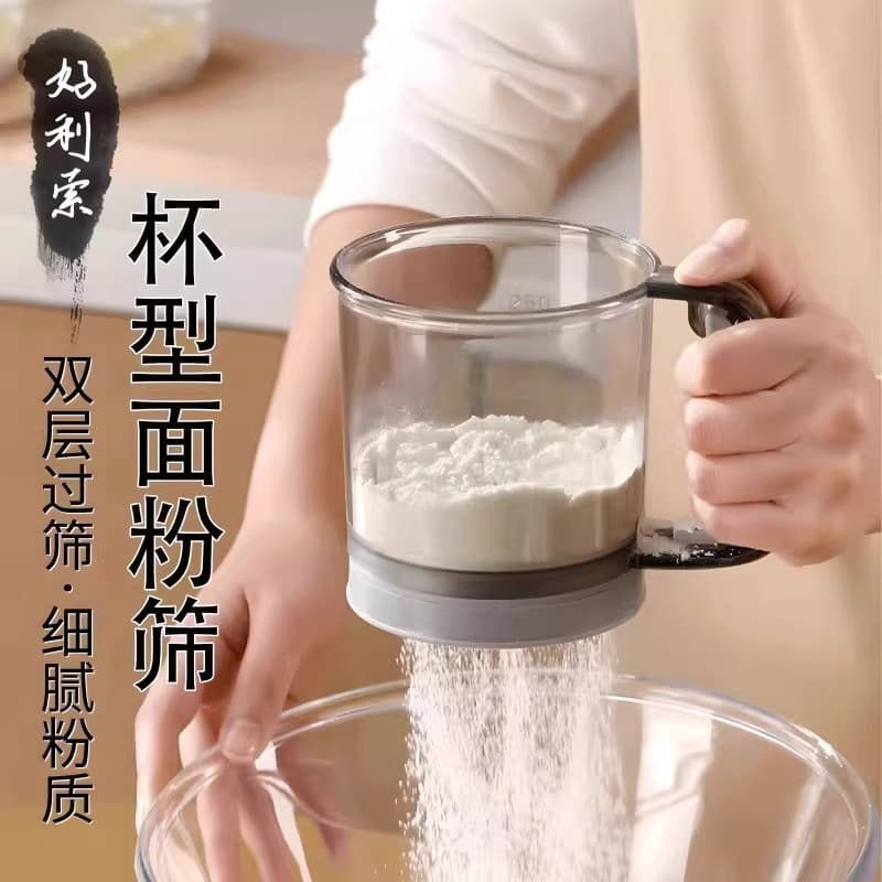 Semi-automatic handheld flour sieve double-layer mesh sieve flour filter household baking tool slotted spoon powder leaking mesh sieve