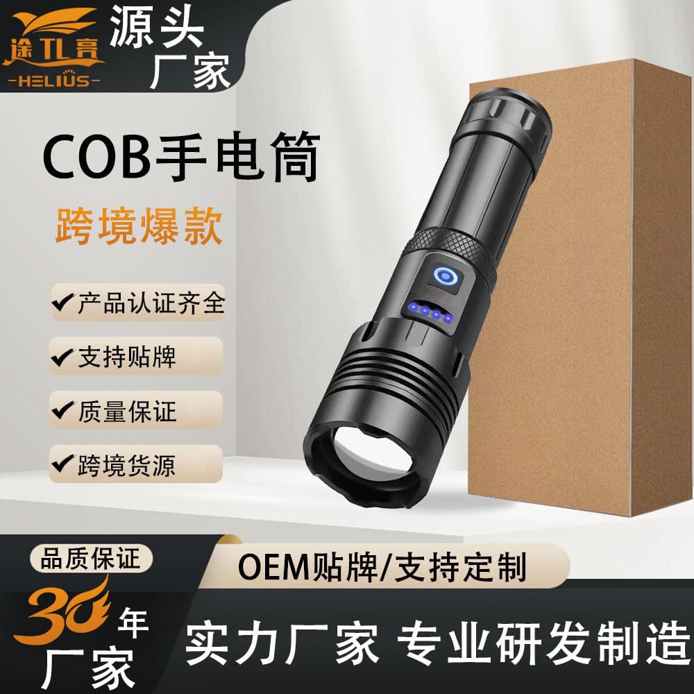 Cross-border Hot Model XHP90+COB Red and White Light High-Power Flashlight Long Battery Life Rechargeable Outdoor Zoom P90 Flashlight