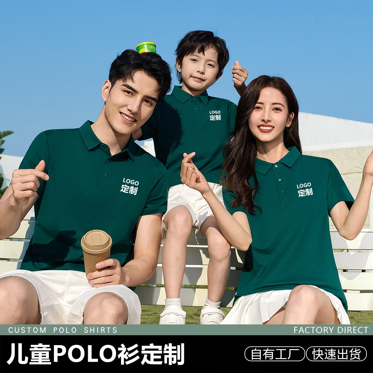 Custom Children's Polo Shirt for Summer Camp, Parent-Child Matching, Turned Collar T-Shirt, Kindergarten & Elementary School Class Uniform, Short Sleeve with Logo Printing