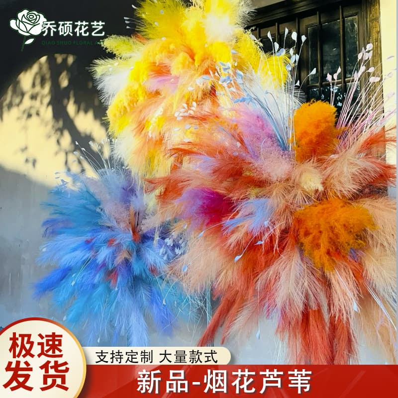 Fireworks Reed Feather Tree Artificial Flower Pink Reed Fake Flower Fireworks Ball Marigold Indoor Wedding Decoration