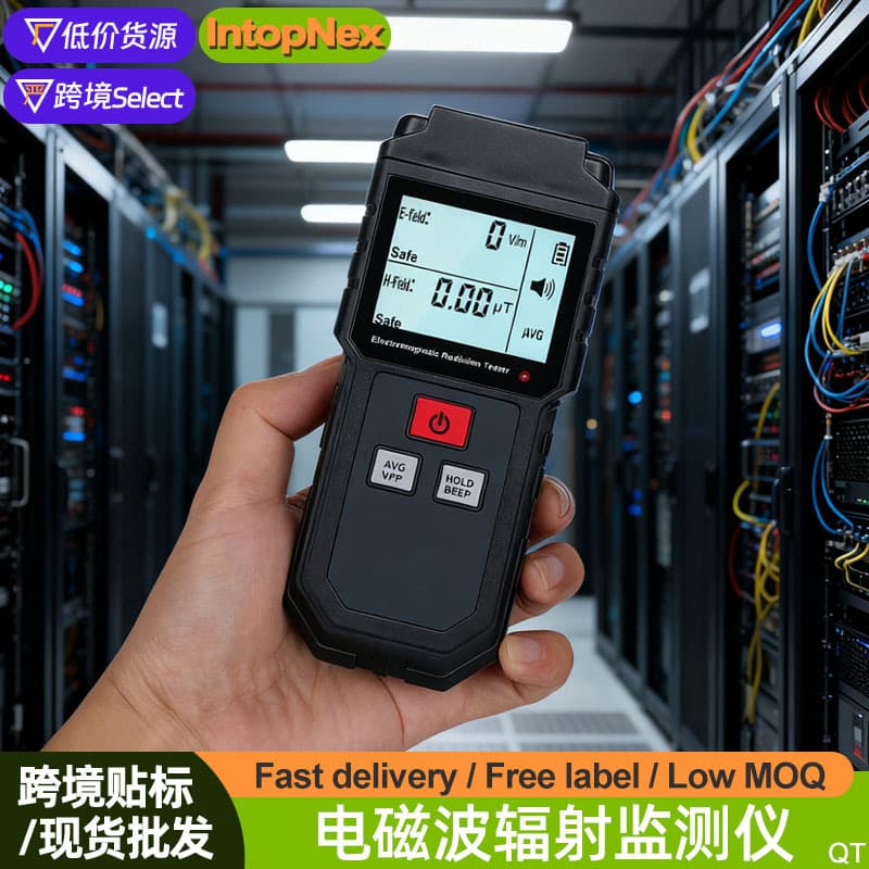 Microwave Leakage Detector, Magnetic Field Monitor, High-Frequency Radiation Measurement, Electromagnetic Radiation Meter, Electric Field Strength Tester