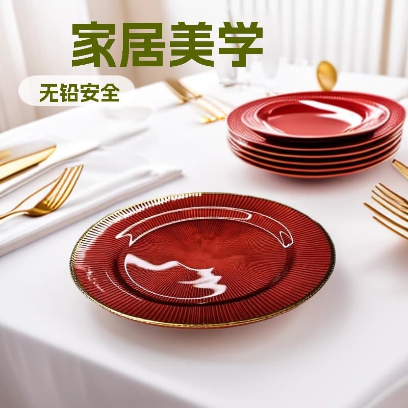 European Style Premium Pasta Plate Glass Plate Banquet Display Plate Western Dinner Plate Wedding Charger Plate