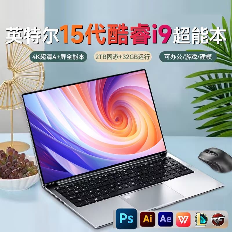 New 17-inch Large Screen Laptop Thin and Light 95% New for Office, Gaming, and Internet