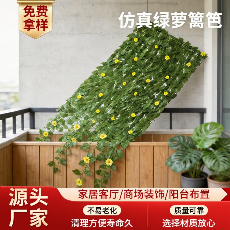 Artificial Green Pothos Leaves for Balcony Indoor Decoration Outdoor Fence Wholesale Simulation Green Foliage Hedge