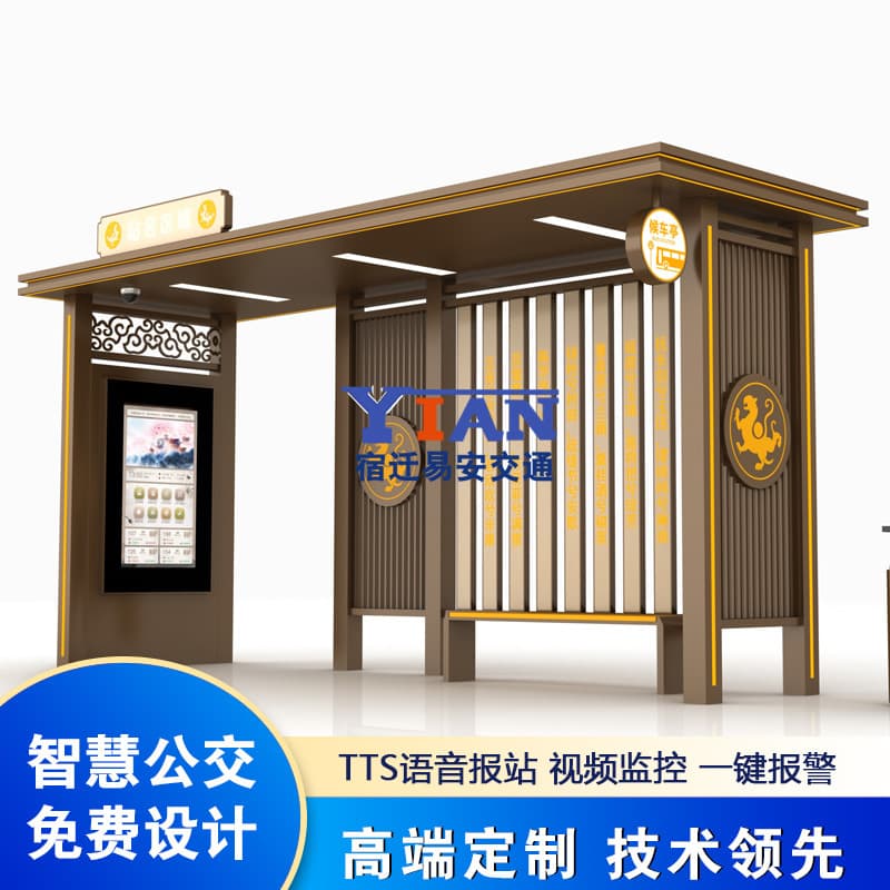 Smart Bus Stop Manufacturer Smart Bus Stop Electronic Sign Light Box Stainless Steel Simple Rural Style Bus Stop