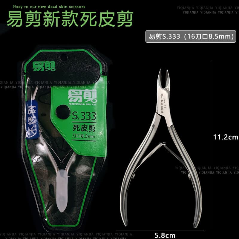 Professional Manicure Dead Skin Scissors, Tools to Remove Dead Skin, Push Knife, Barb Cuticle Manicure, Stainless Steel, Sharp and Easy to Cut