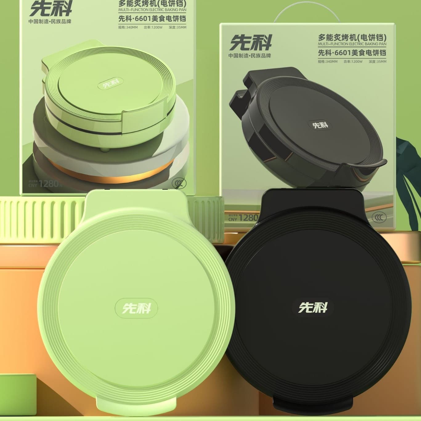 SAST Electric Pancake Maker Household Multifunctional Deep Electric Griddle Dual-Sided Heating Floating Grill Pan Crepe Machine