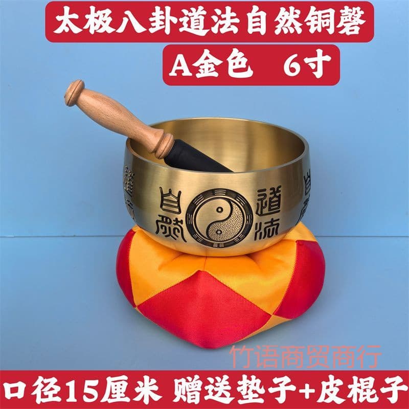 Taoist Feng Shui Golden Bowl, Gold and Black Copper Qing Bowl, Taiji Bagua, Natural Taoist Qing