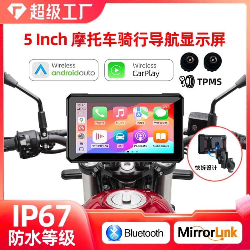 Motorcycle Smart CarPlay 5-Inch Detachable Navigation Screen Waterproof HD Motorcycle Dash Cam