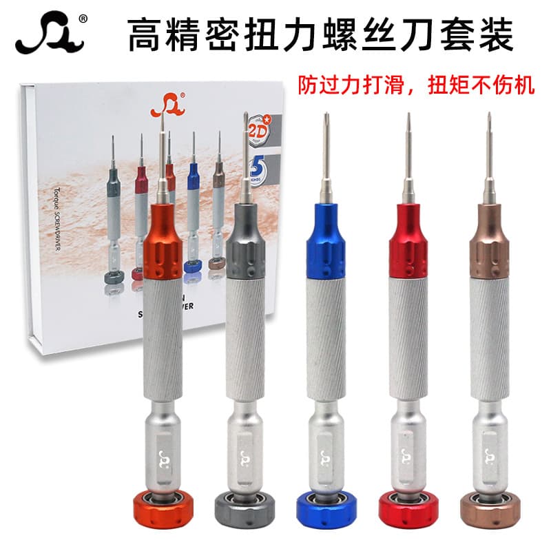 Phone Repair Torque Screwdriver, Torque Apple Phone Computer Repair Tool Precision Bit Set