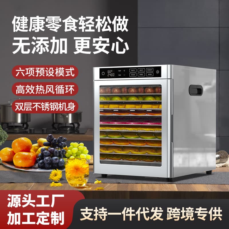 Multifunctional Smart Food Dehydrator for Fruits, Vegetables, Pet Snacks, Meat, and Herbs for Home and Commercial Use