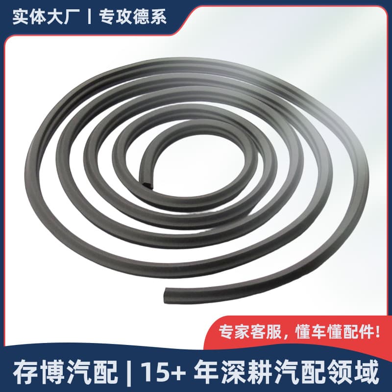 51767260916 Rear Trunk Seal Strip Compatible with BMW 5 Series / F10 / F18 / N20 2009-2017
