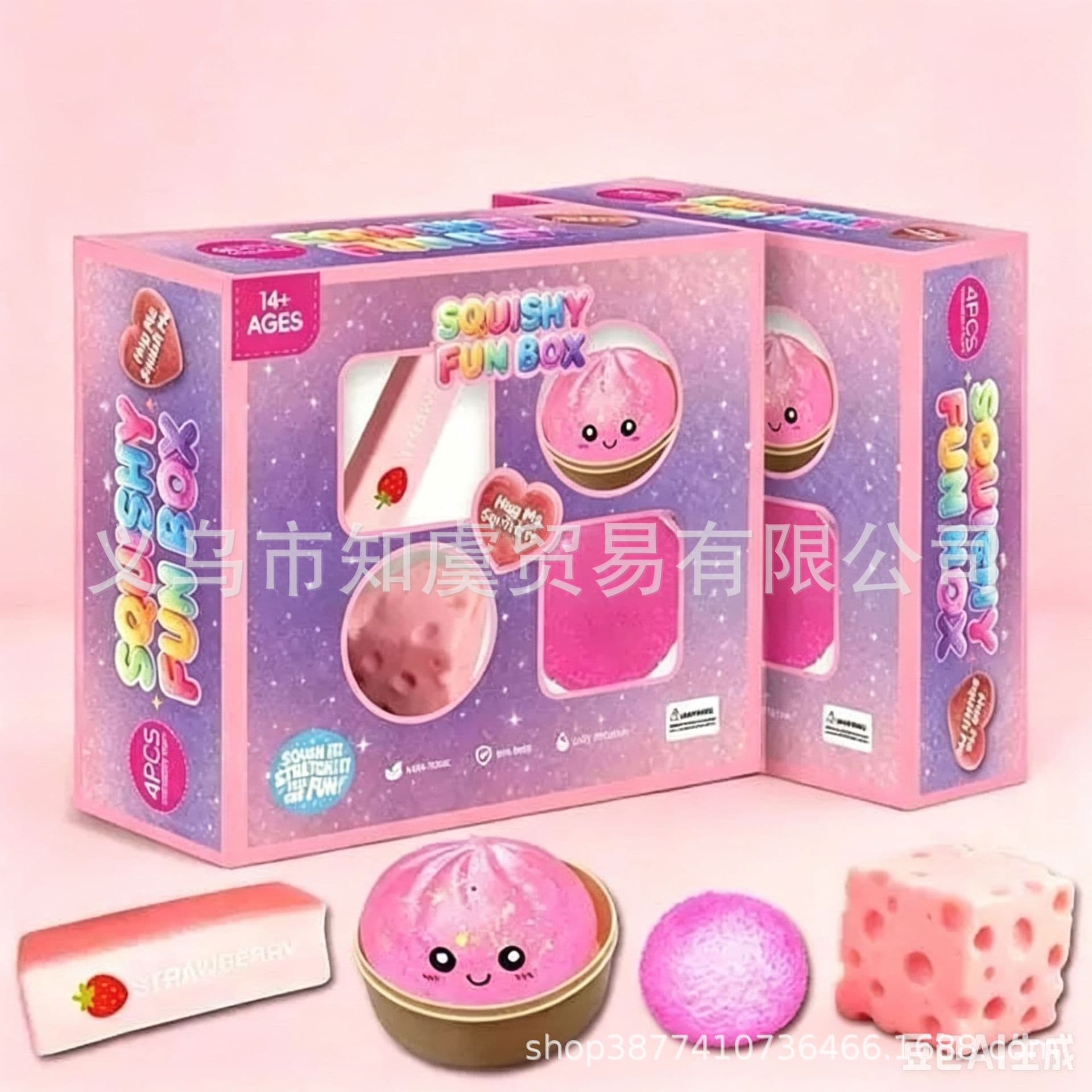 New Cross-Border 4-Pack Soft Squishy Toys Silicone Stress Relief Toys