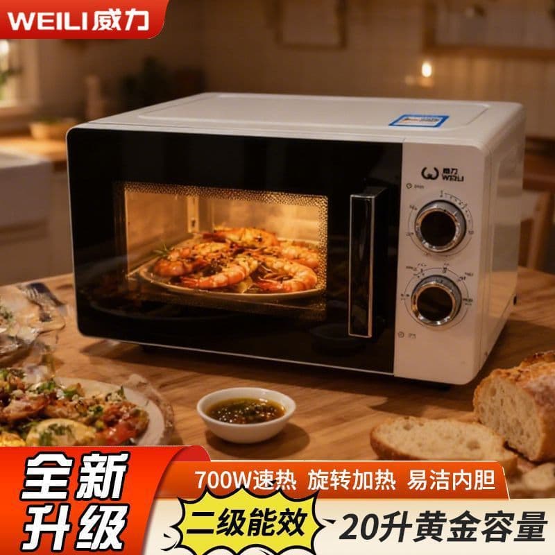 20L Large Capacity Knob Control 700W Microwave Oven Second-grade Energy Efficiency Side Pull Door for Home Use, Cross-border Wholesale from One Piece
