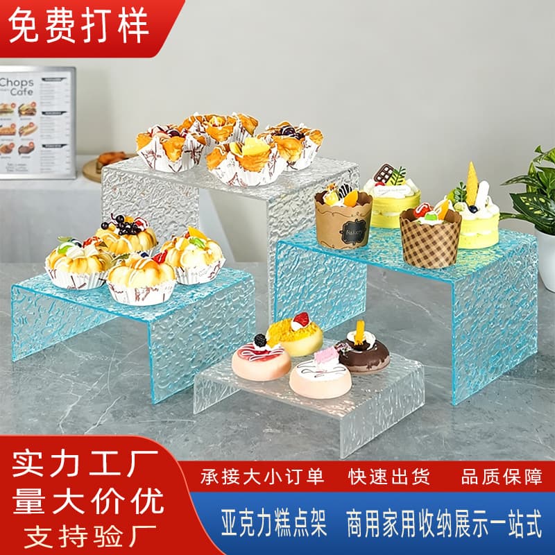 Acrylic Water Ripple Dessert Display Stand Hotel Buffet Cake Pastry Rack Cold Meal Tea Break Set