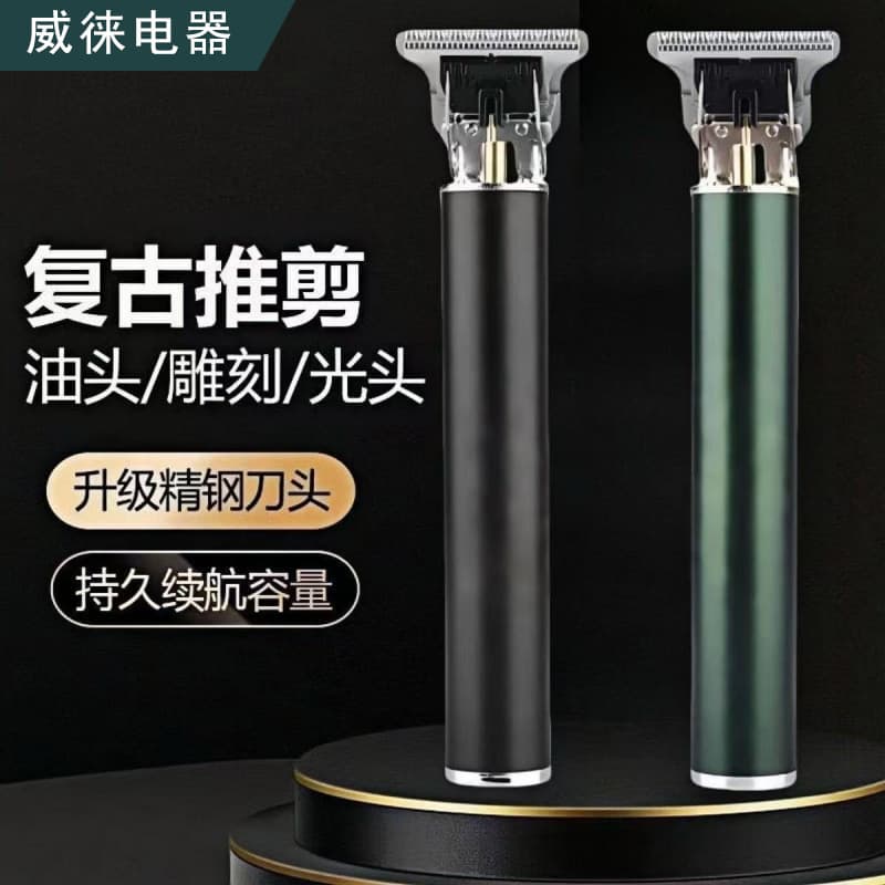 Cross-border Professional Electric Hair Clipper Rechargeable Digital Display Carving Hair Clipper Home Hair Trimmer Bald Head Tool Electric Hair Clipper