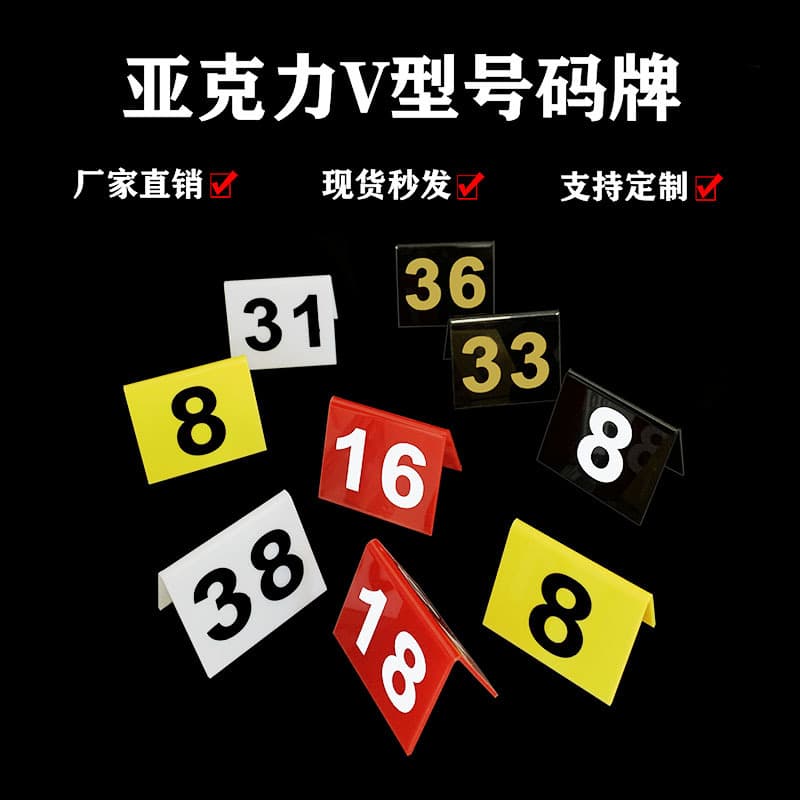 Acrylic Number Stands, V-Shaped Table Cards for Restaurants and Crime Scene Marking