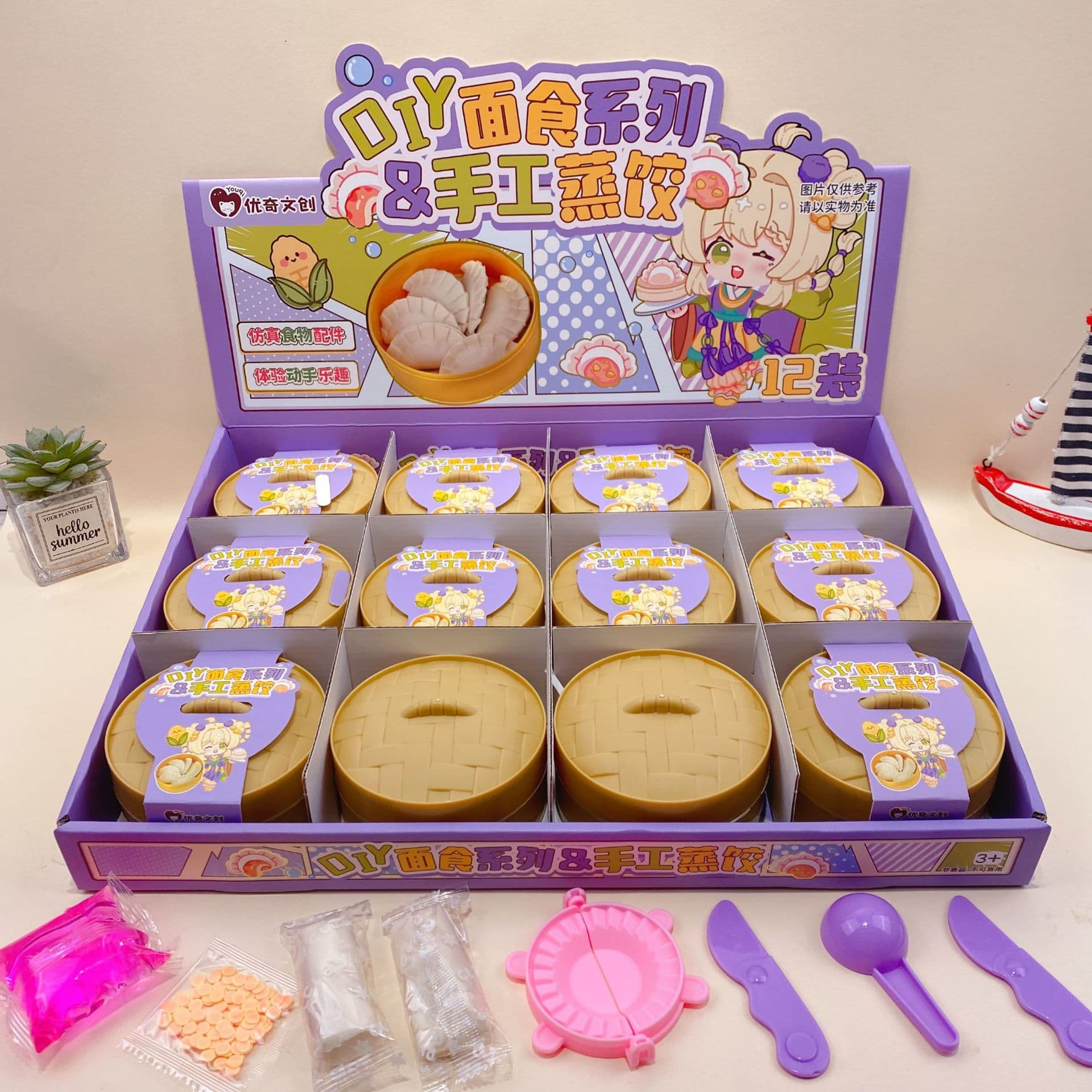 New Creative DIY Handmade Steamed Dumplings Children's High-Quality Novelty Stress Relief Pretend Play Toy Set
