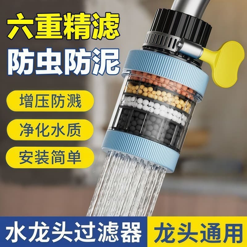 Universal faucet filter with anti-splash nozzle, kitchen water purifier, household tap water purifier, drop shipping available.