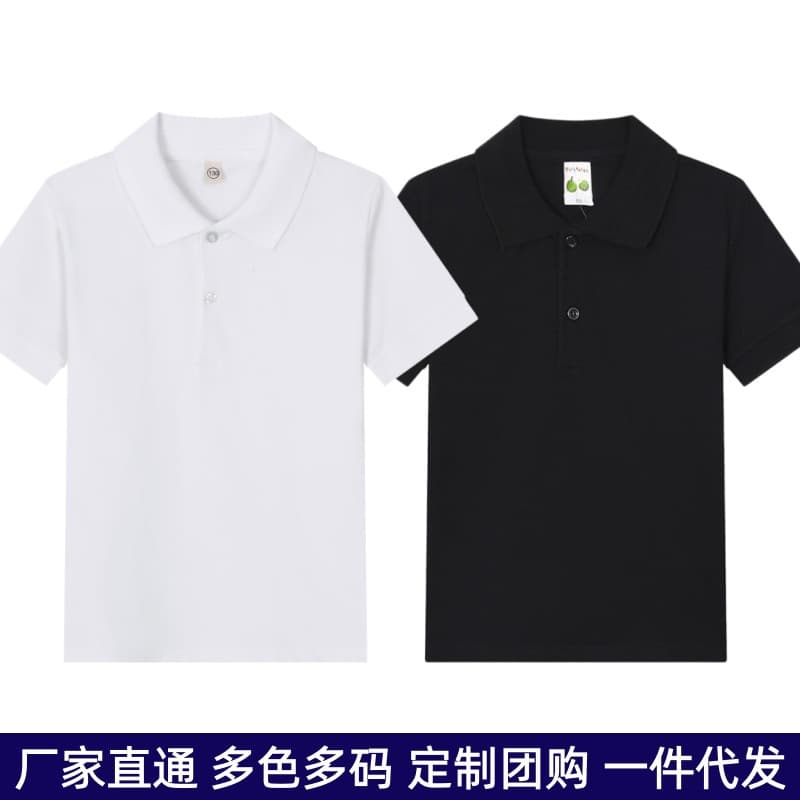 Kids Short-Sleeve Polo Shirt Primary Secondary School Uniform Class Shirt Turn-Down Collar Boys Girls Cotton T-Shirt Top Loose Summer