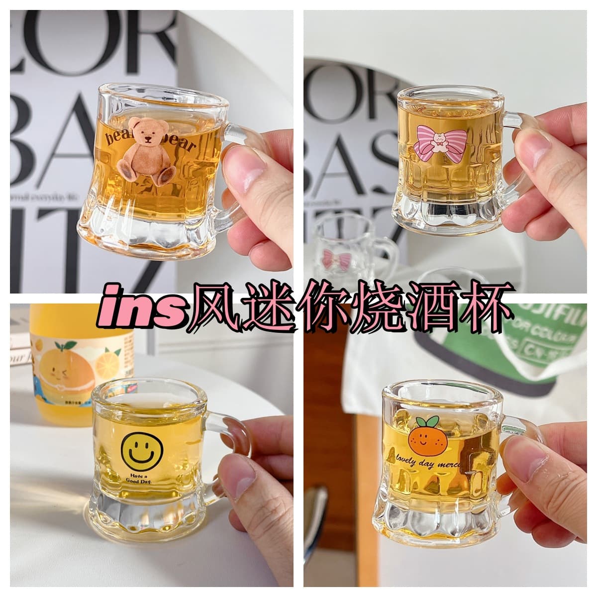 Ins-style Bear Shot Glass Mini Liquor Glass Fruit Wine Glass Plum Wine Glass Glass Shot Glass for Mukbang