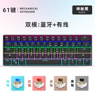 K61 Wired Keyboard Full Key No Conflict RGB Blue Switch Notebook Desktop Gaming Mechanical Keyboard Stock Wholesale