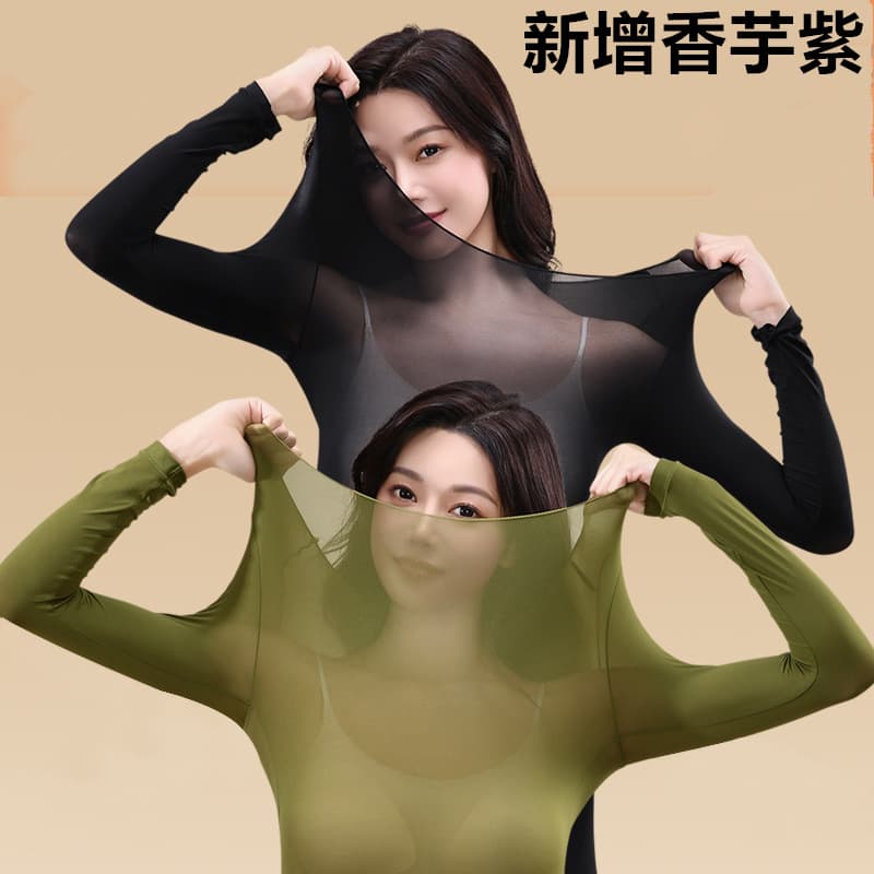 Hyaluronic Acid Moisturizing Warm Long Sleeve Pants Heat-generating Skin-care Mask Autumn Top and Bottom High Elastic Base Layer Warm Set Women