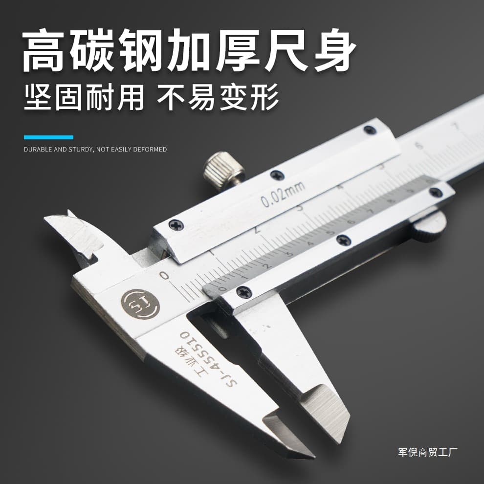 Wholesale Shangjiang mini vernier calipers, small size, high precision, industrial grade depth rulers, household and antique oil level gauges.