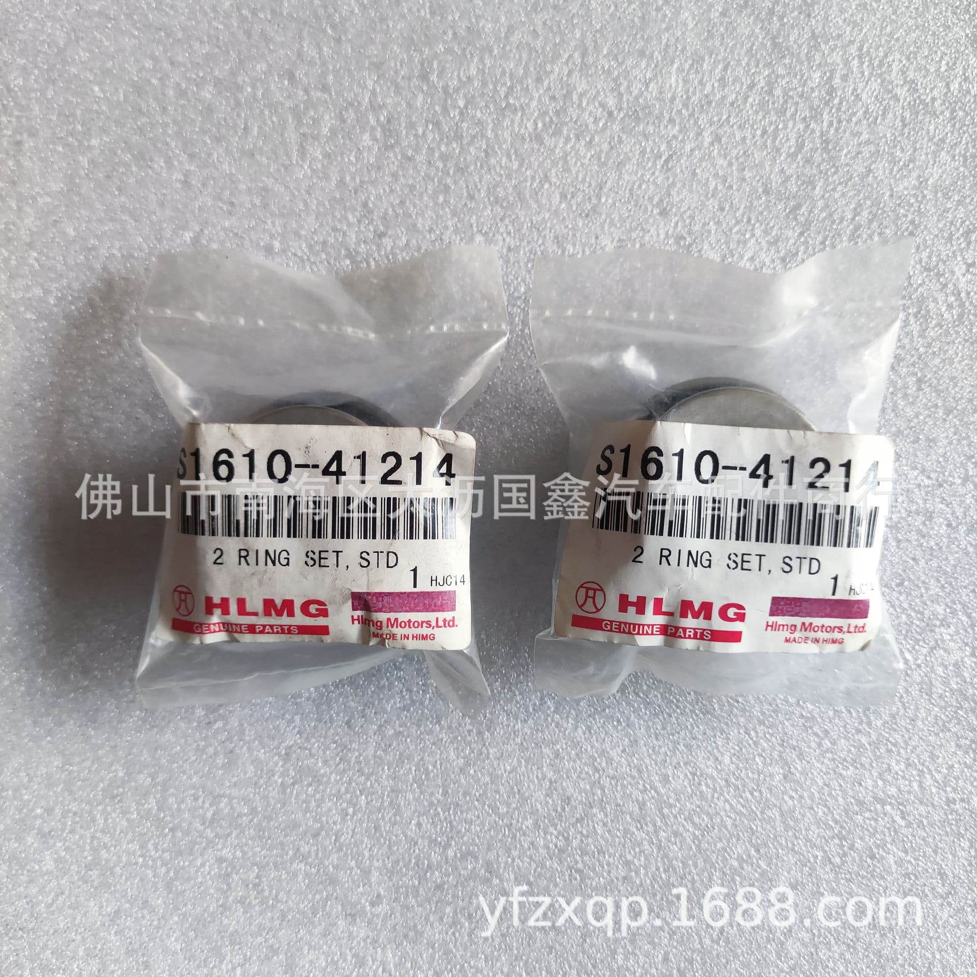 Hino P11C Engine Water Pump Seal 500 OEM 16104-1212 S1610-41212 HINO