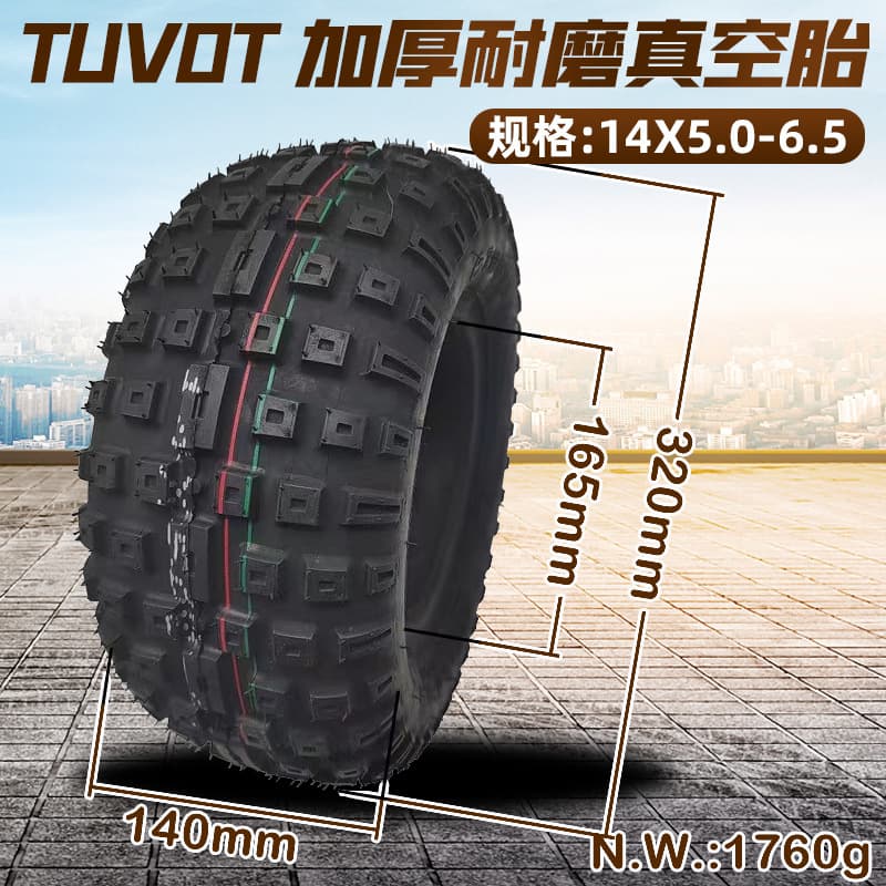 Ultra Wear-Resistant 14X5.00-6.5 Tubeless Tire for Electric Scooters, Electric Vehicles, and Tricycles, 14 Inch