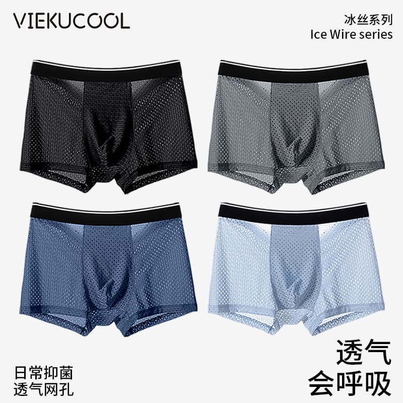 Ice Silk Full Mesh Men's Underwear Pure Cotton Mid-Waist Boxer Breathable Ice Feel Four-Corner Street Style