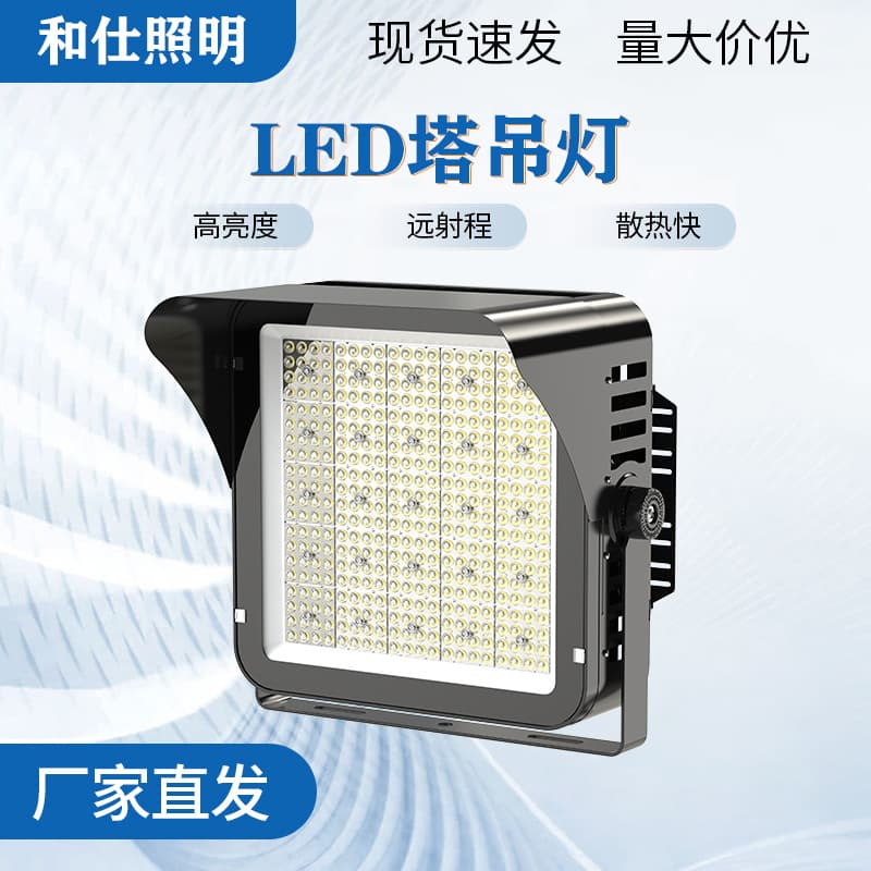 Outdoor LED solar high mast light, high-power floodlight, court light manufacturer, construction site, dock projection light
