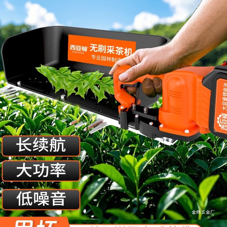 New electric tea picker, lithium battery rechargeable small manual brushless single-person handheld tea harvesting machine by Shen Jinye
