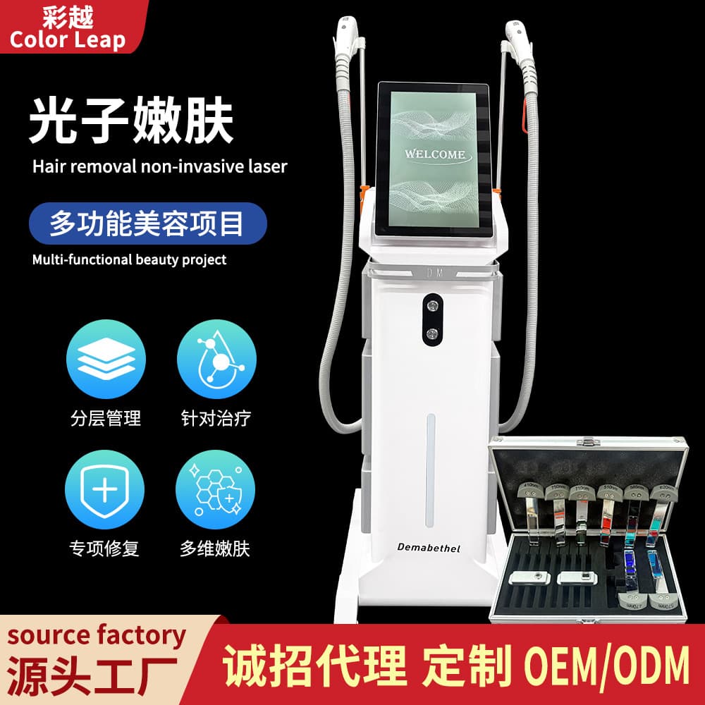 Nomi Bbl Ultra-Photon Whitening and Rejuvenation Instrument Milk Light Cell Light Beauty Instrument Beauty Salon Dedicated Cross-Border