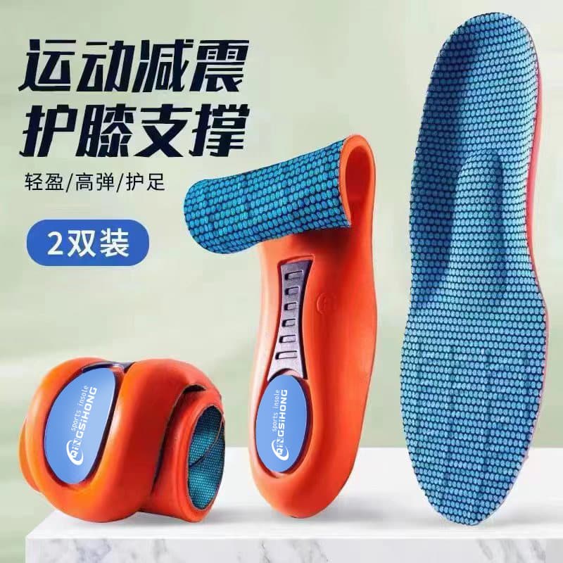 Sports insoles for men and women, military training, cushioning, flat foot arch support, sweat-absorbing, breathable, soft soles, and popcorn-like textures.