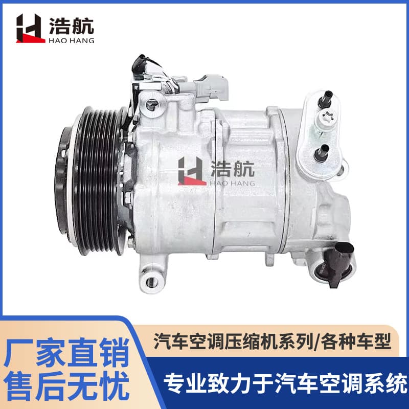 Factory Direct Suitable for Jeep Renegade 2.4 Dual-Pin Coil Automotive A/C Compressor