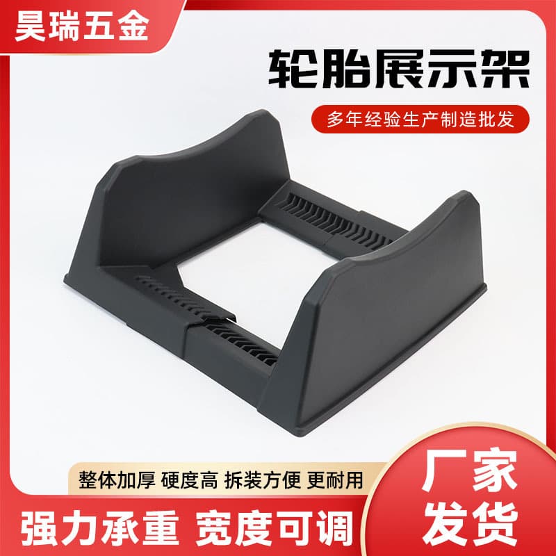 Tire Display Stand for Car Tire and Wheel Hub Placement, Support and Fixation, Brand Advertising, Retractable and Modular, Durable