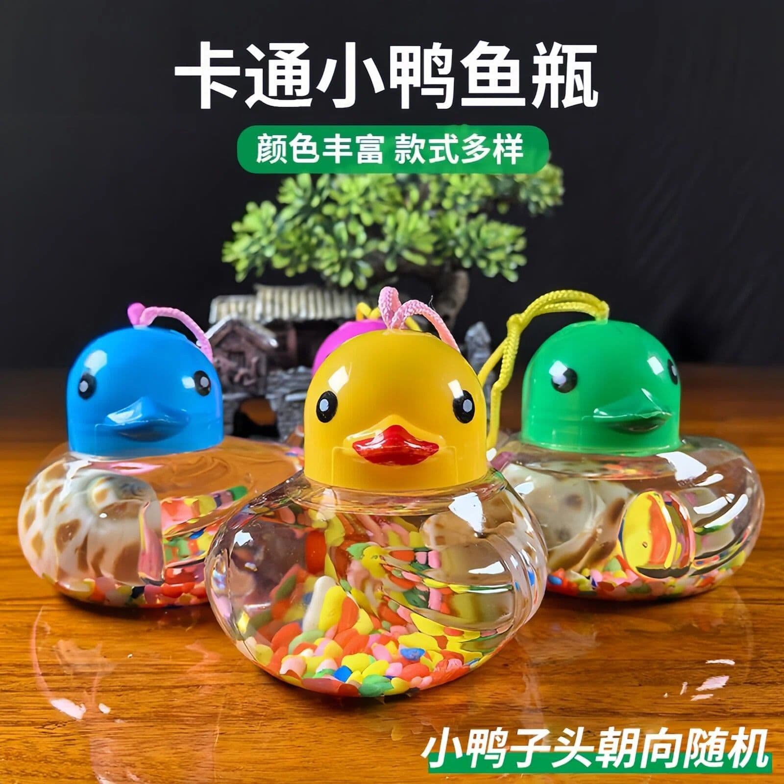 Portable small fish tank plastic breeding small fish fish tank night market stall mini fish bottle cartoon transparent turtle portable
