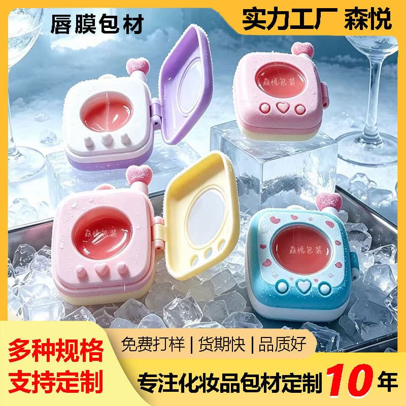Lip Mask Packaging, Lip Mud Lip Balm Refillable Container, Lip Balm Cosmetic Refillable Plastic Empty Jar, Cream Jar in Stock